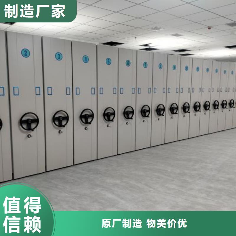 【密集架 半封闭式移动密集架专业按需定制】当地货源