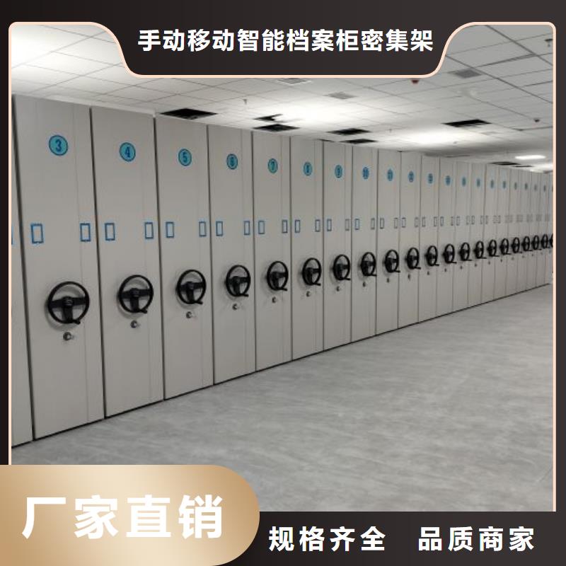 桦平档案袋密集柜密集架自动档案柜用心做好细节28354.com