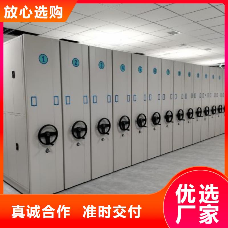 【 密集架-档案架密集柜好品质选我们】同城制造商