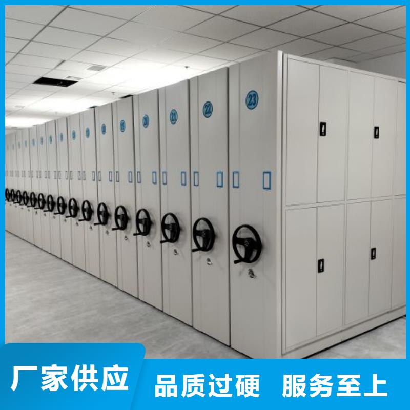 桦平密集架防磁柜严格把关质量放心-业务覆盖区域|旺苍|朝天|甘孜|眉山|广安|乐山|泸州-二八商务