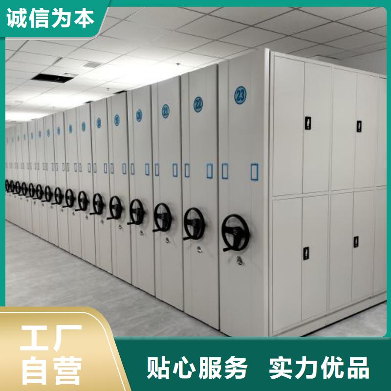 【密集架 半封闭式移动密集架专业按需定制】当地货源