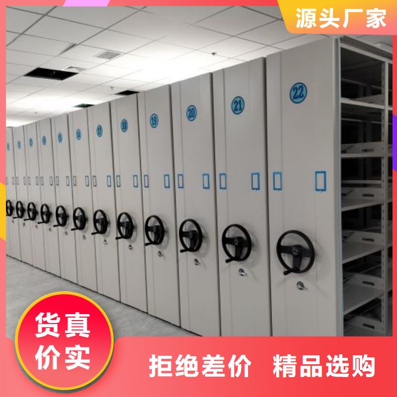 本地的手摇密集移动柜厂家