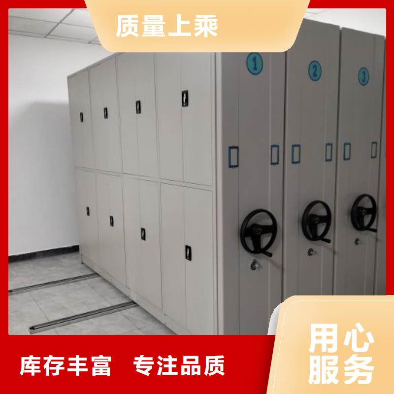 桦平【密集架】_电动档案柜用心做好细节-业务覆盖区域|西塞山|黄石港|孝感|荆州|恩施|襄阳-二八商务