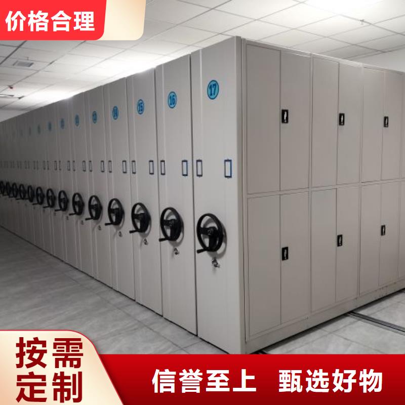 钢制双面双联档案架桦平密集架【移动密集架】优选好材铸造好品质