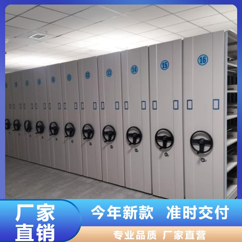 桦平钢制双面双联档案架密集架保密资料柜产地源头好货28354.com