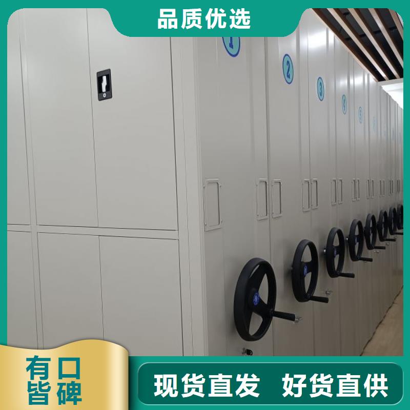 桦平档案袋密集柜密集架自动档案柜用心做好细节28354.com