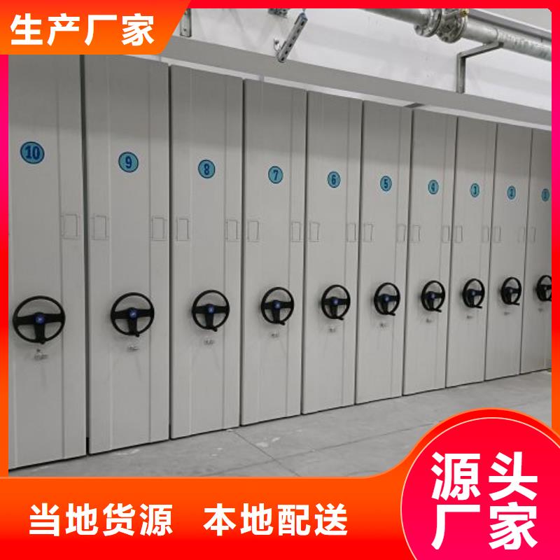 桦平钢制双面双联档案架密集架保密资料柜产地源头好货28354.com