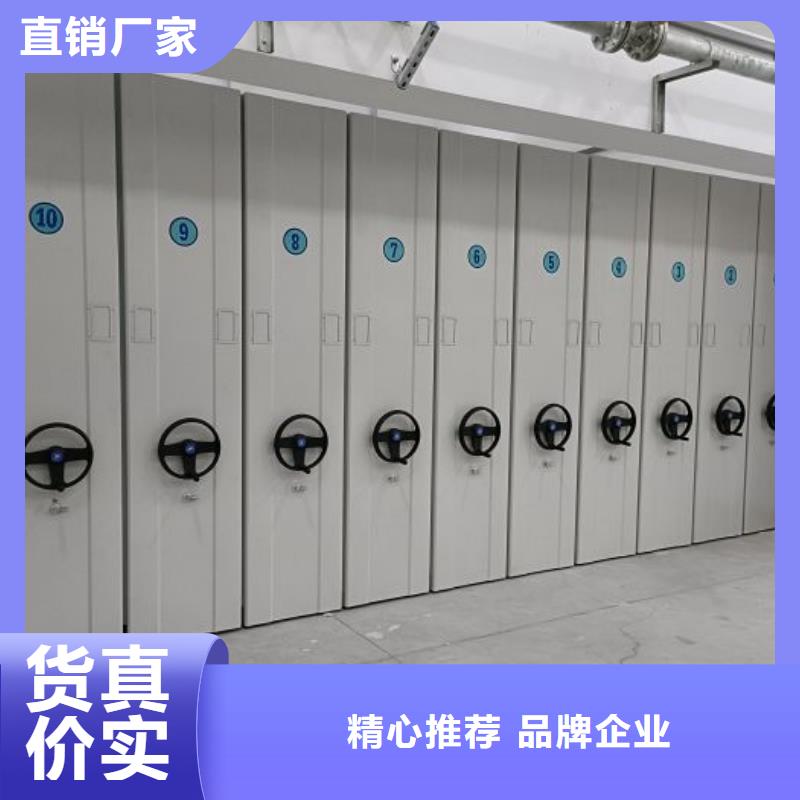 桦平闭合式档案密集柜【密集架】,档案文件密集架现货实拍28354.com