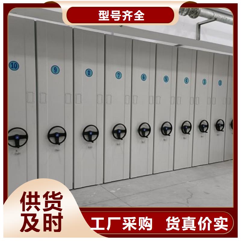 密集架档案库密集柜客户满意度高-市场覆盖|宾川|弥渡|丽江|昆明|临沧|德宏-二八商务