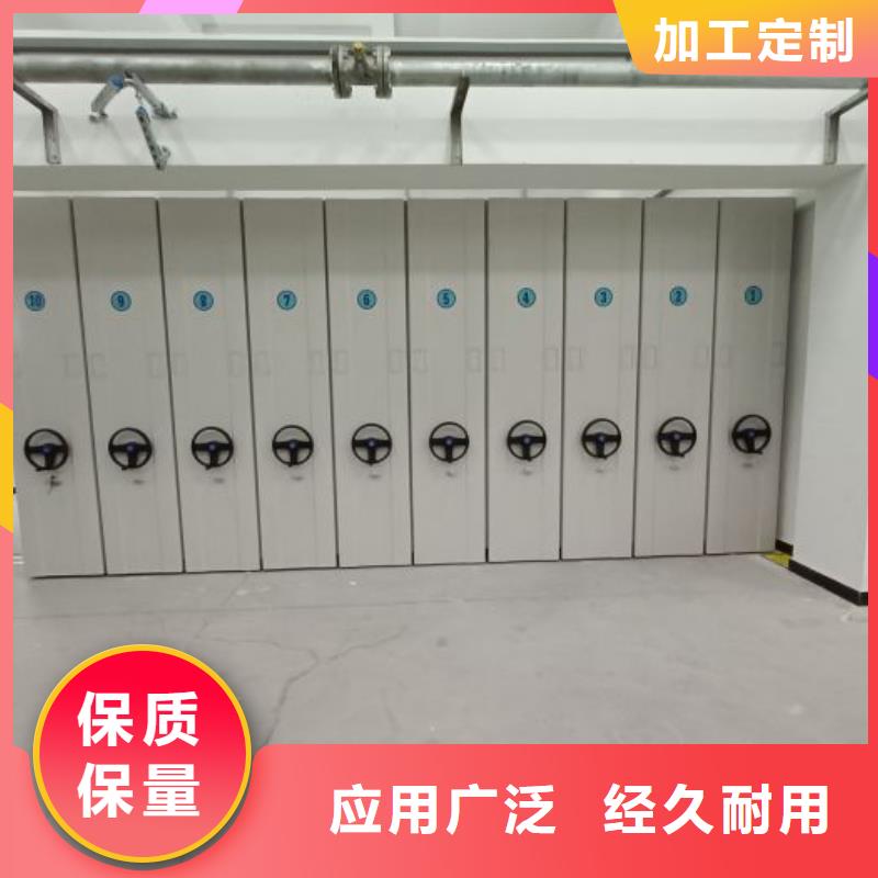 【 密集架,钢制手摇密集架质量优价格低】