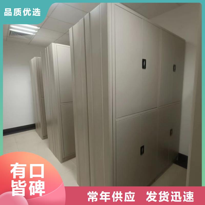 密集架_【档案室电动密集架】精选优质材料-手动移动智能档案柜密集架桦平柜业(蚌埠市分公司)|覆盖地域淮上|禹会|滁州|池州|合肥|淮南|安庆|芜湖|六安