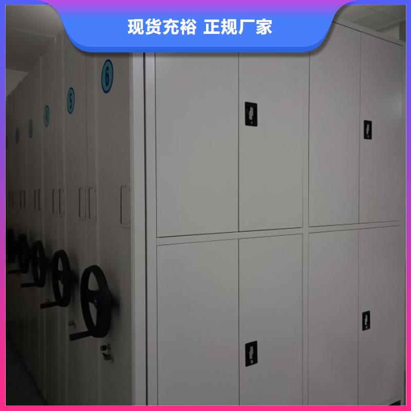 密集架_【档案室电动密集架】精选优质材料-手动移动智能档案柜密集架桦平柜业(蚌埠市分公司)|覆盖地域淮上|禹会|滁州|池州|合肥|淮南|安庆|芜湖|六安