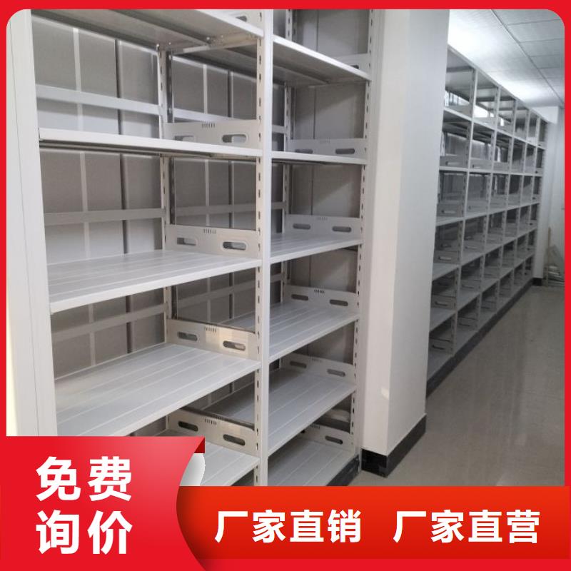 右玉|应县|大同|晋城|运城|太原|临汾|长治桦平密集架档案资料密集柜多年行业经验