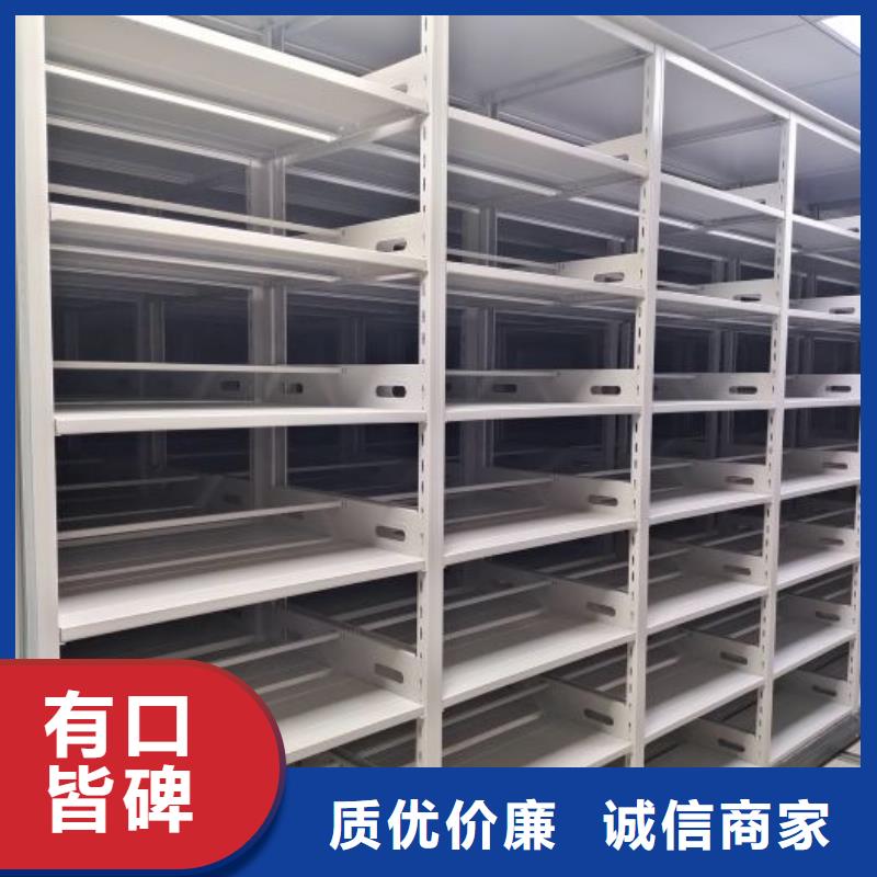 密集架_【档案室电动密集架】精选优质材料-手动移动智能档案柜密集架桦平柜业(蚌埠市分公司)|覆盖地域淮上|禹会|滁州|池州|合肥|淮南|安庆|芜湖|六安