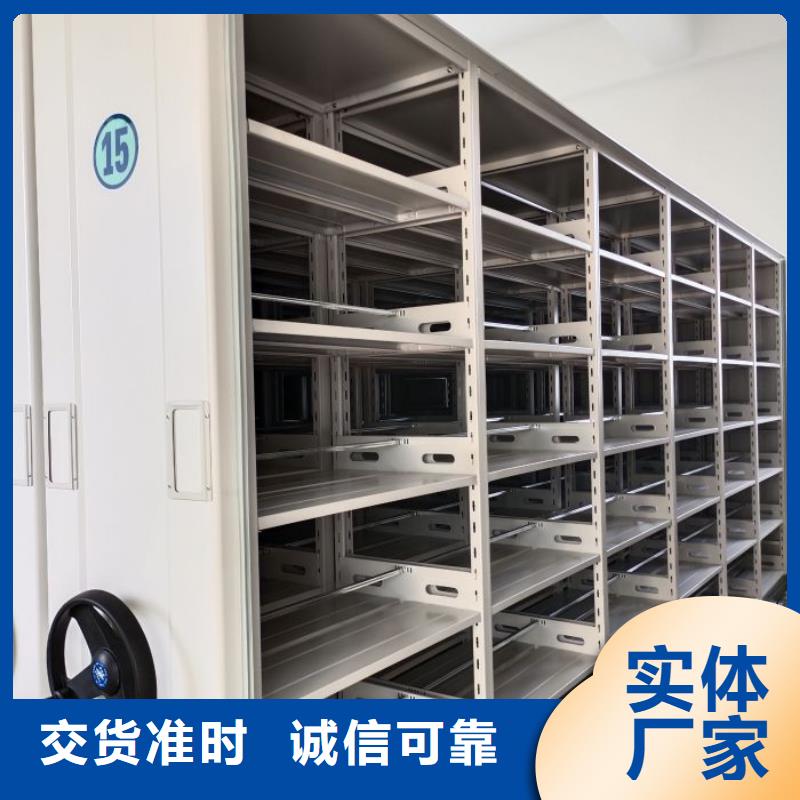 优惠的密集架档案柜实力厂家
