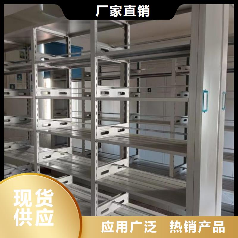【密集架】 活动密集架本地厂家值得信赖桦平自动选层柜