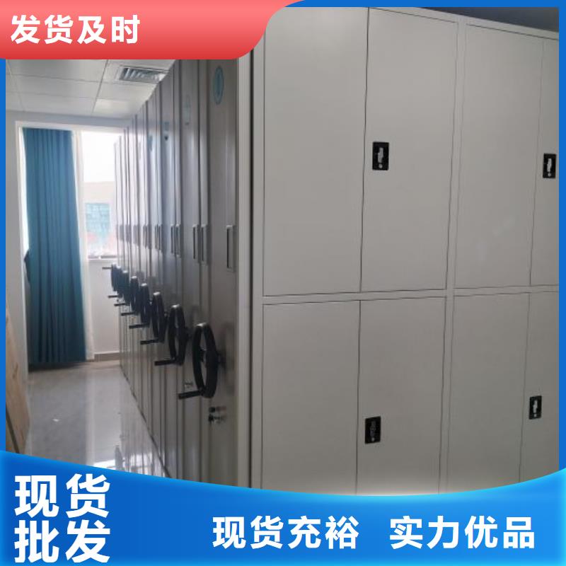 【密集架】 活动密集架本地厂家值得信赖桦平自动选层柜