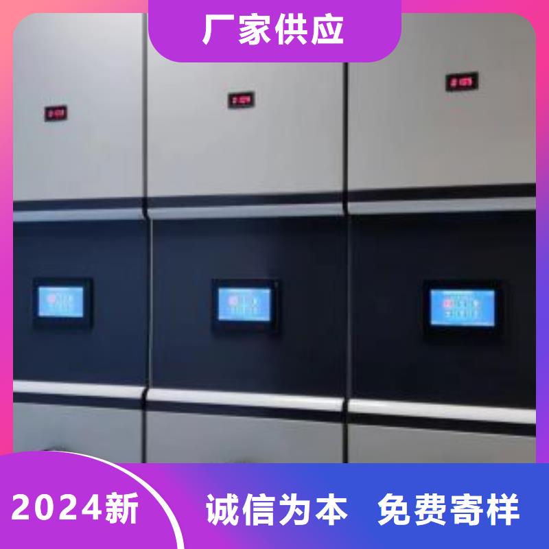 桦平钢制双面双联档案架密集架保密资料柜产地源头好货28354.com