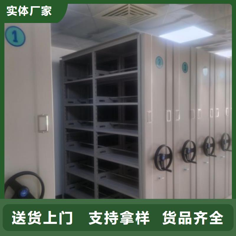 桦平密集架防磁柜严格把关质量放心-业务覆盖区域|旺苍|朝天|甘孜|眉山|广安|乐山|泸州-二八商务
