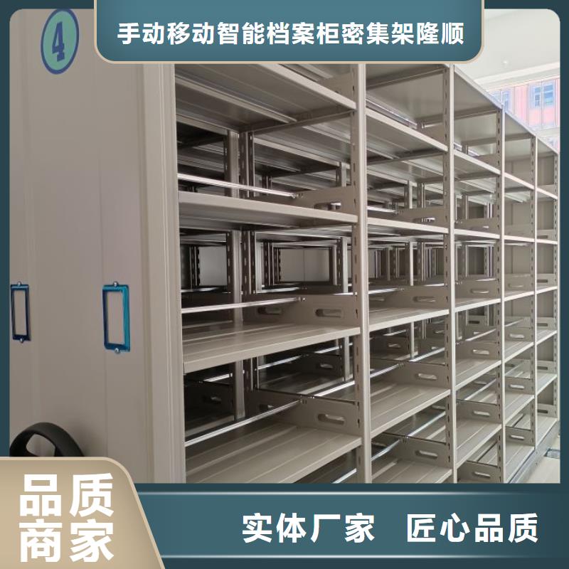 桦平闭合式档案密集柜【 密集架-货物密集柜专业的生产厂家】