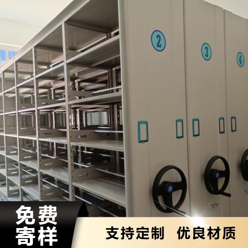 钢制双面双联档案架桦平密集架【移动密集架】优选好材铸造好品质