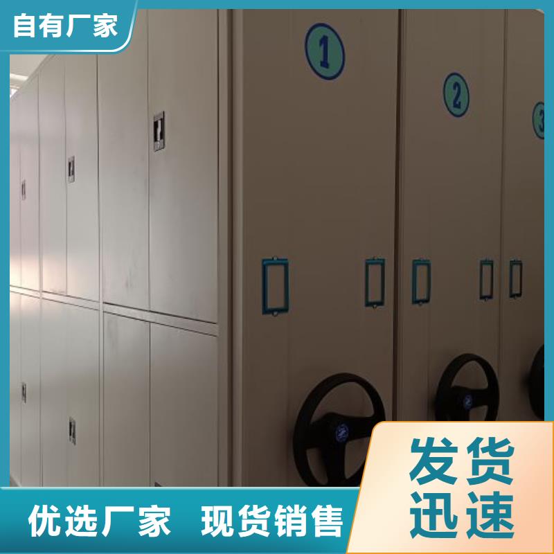 密集架_【档案室电动密集架】精选优质材料-手动移动智能档案柜密集架桦平柜业(蚌埠市分公司)|覆盖地域淮上|禹会|滁州|池州|合肥|淮南|安庆|芜湖|六安