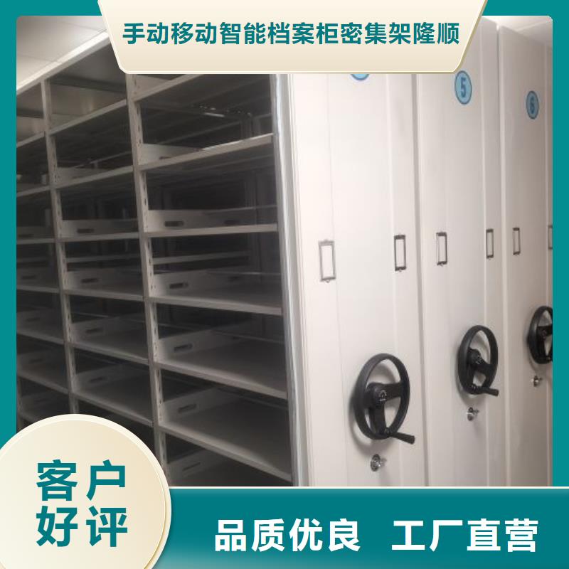 右玉|应县|大同|晋城|运城|太原|临汾|长治桦平密集架档案资料密集柜多年行业经验