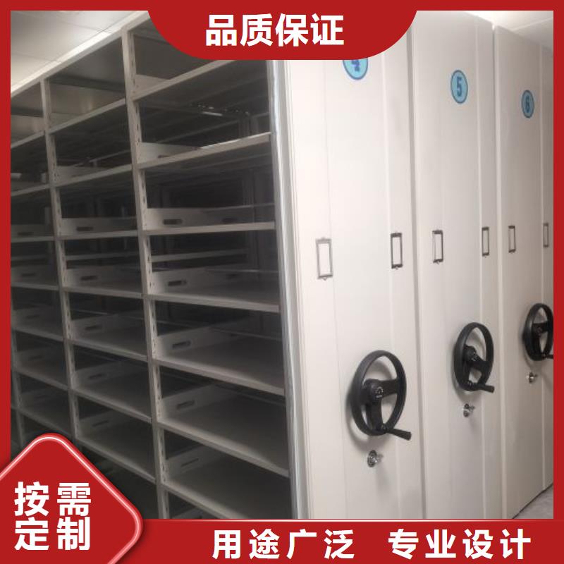 【 密集架-档案架密集柜好品质选我们】同城制造商