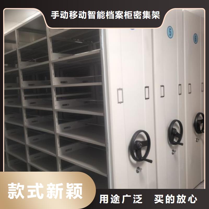 密集架档案库密集柜客户满意度高-市场覆盖|宾川|弥渡|丽江|昆明|临沧|德宏-二八商务