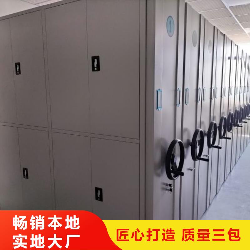 【密集架 半封闭式移动密集架专业按需定制】当地货源