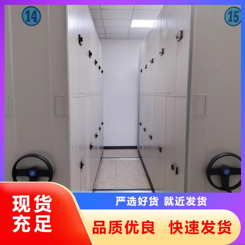 销售部【桦平】智能式表库密集柜