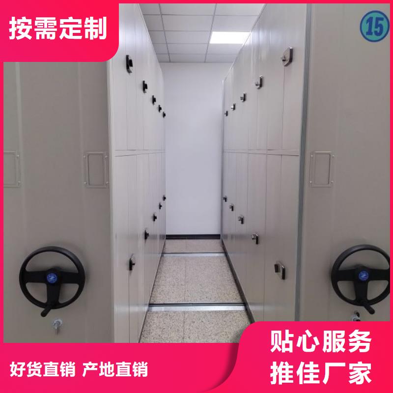 桦平钢制双面双联档案架密集架保密资料柜产地源头好货28354.com