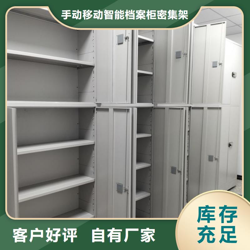桦平档案袋密集柜密集架档案馆手电动密集架按需设计28354.com