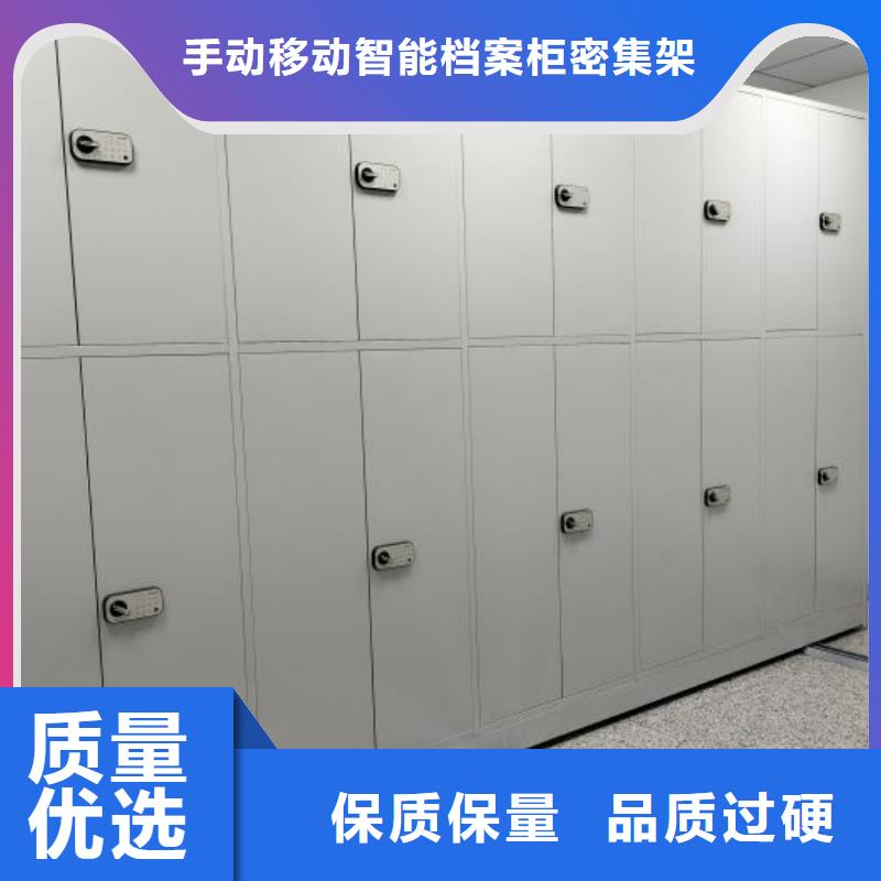 日土|扎达|拉萨|昌都|林芝|山南密集架移动资料档案柜厂家直销生产商