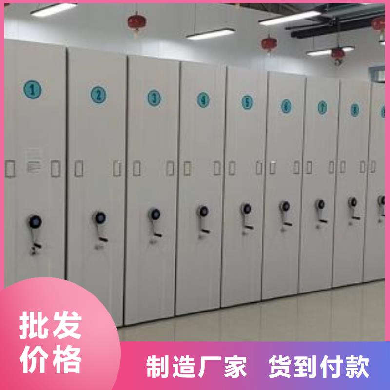密集架_【档案室电动密集架】精选优质材料-手动移动智能档案柜密集架桦平柜业(蚌埠市分公司)|覆盖地域淮上|禹会|滁州|池州|合肥|淮南|安庆|芜湖|六安