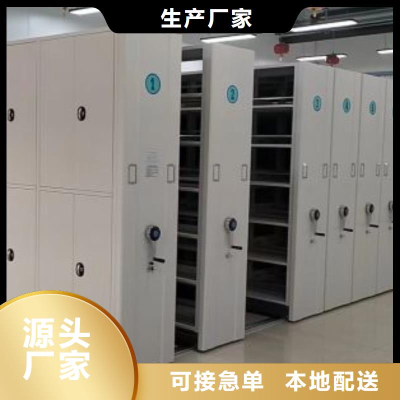 桦平闭合式档案密集柜【密集架】,档案文件密集架现货实拍28354.com