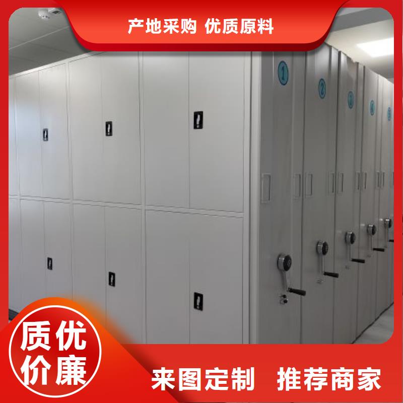 密集架_【档案室电动密集架】精选优质材料-手动移动智能档案柜密集架桦平柜业(蚌埠市分公司)|覆盖地域淮上|禹会|滁州|池州|合肥|淮南|安庆|芜湖|六安