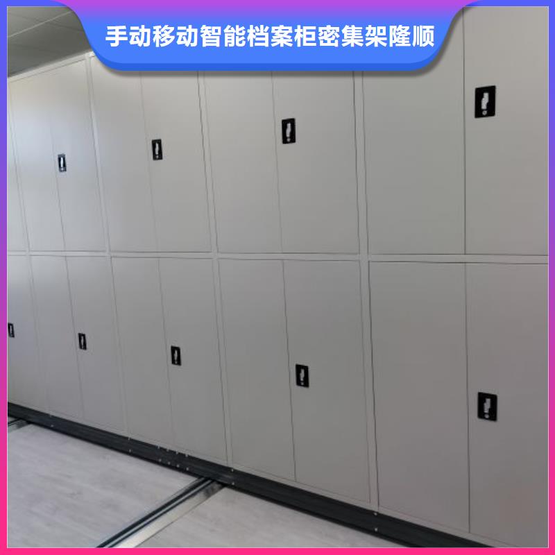 采购商【桦平】临高县移动式档案柜