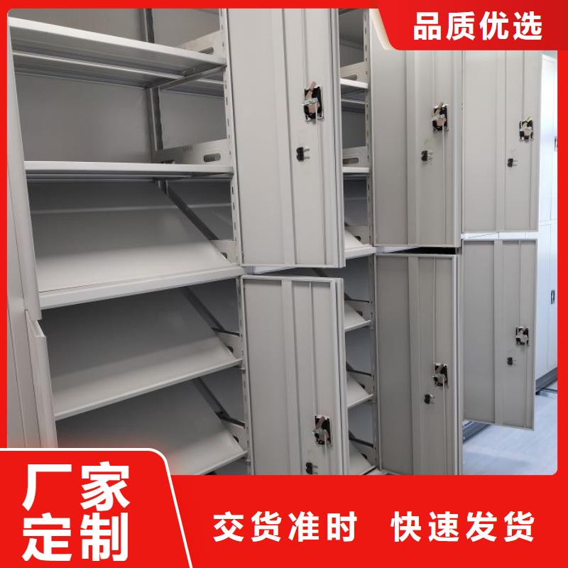 桦平闭合式档案密集柜【密集架】,档案文件密集架现货实拍28354.com
