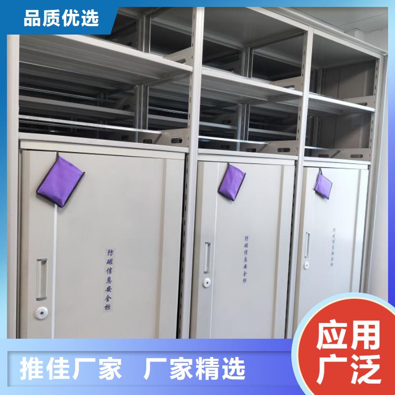 【密集架 半封闭式移动密集架专业按需定制】当地货源