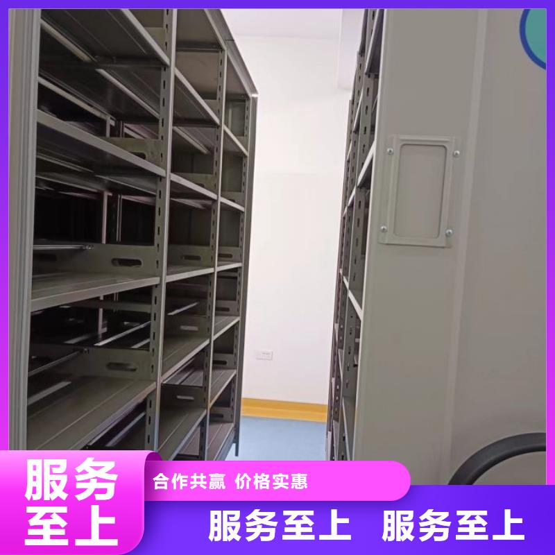 【 密集架-档案架密集柜好品质选我们】同城制造商