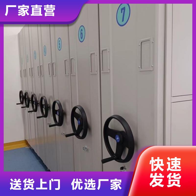【密集架】_档案室资料密集架使用寿命长久-手动移动智能档案柜密集架桦平柜业(许昌市分公司)-二八商务