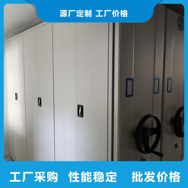 优惠的密集架档案柜实力厂家