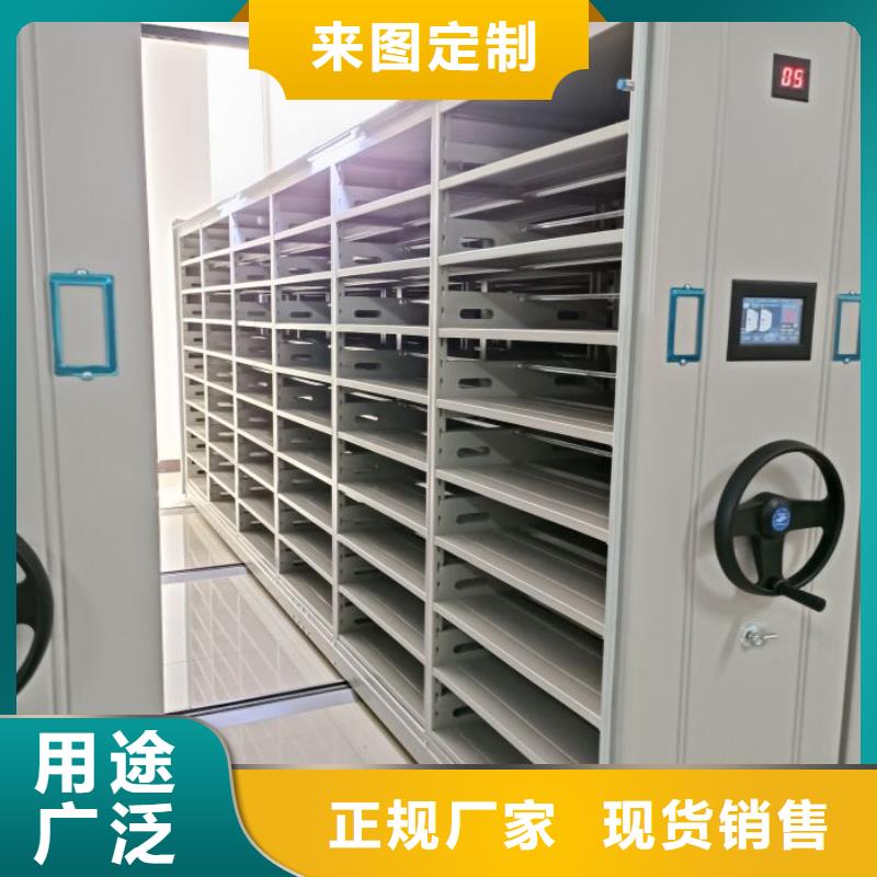 采购商【桦平】临高县移动式档案柜