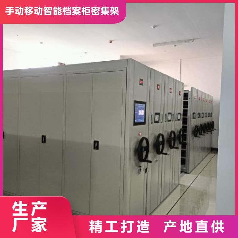 密集架_【档案室电动密集架】精选优质材料-手动移动智能档案柜密集架桦平柜业(蚌埠市分公司)|覆盖地域淮上|禹会|滁州|池州|合肥|淮南|安庆|芜湖|六安