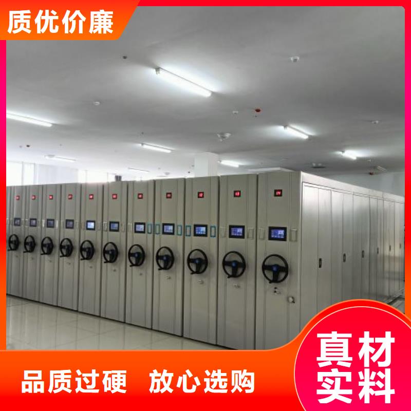 钢制双面双联档案架桦平密集架【移动密集架】优选好材铸造好品质