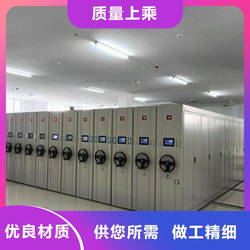 日土|扎达|拉萨|昌都|林芝|山南密集架移动资料档案柜厂家直销生产商