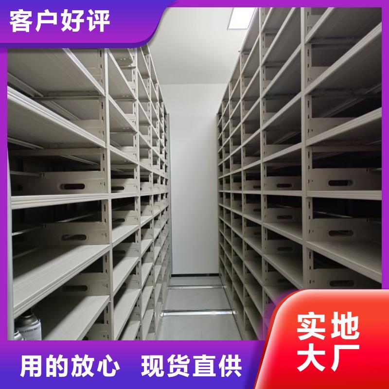 【 密集架,钢制手摇密集架质量优价格低】