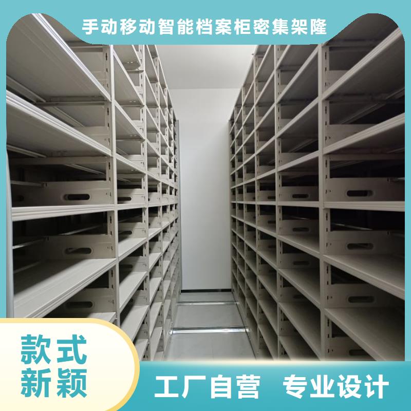 密集架档案库密集柜客户满意度高-市场覆盖|宾川|弥渡|丽江|昆明|临沧|德宏-二八商务