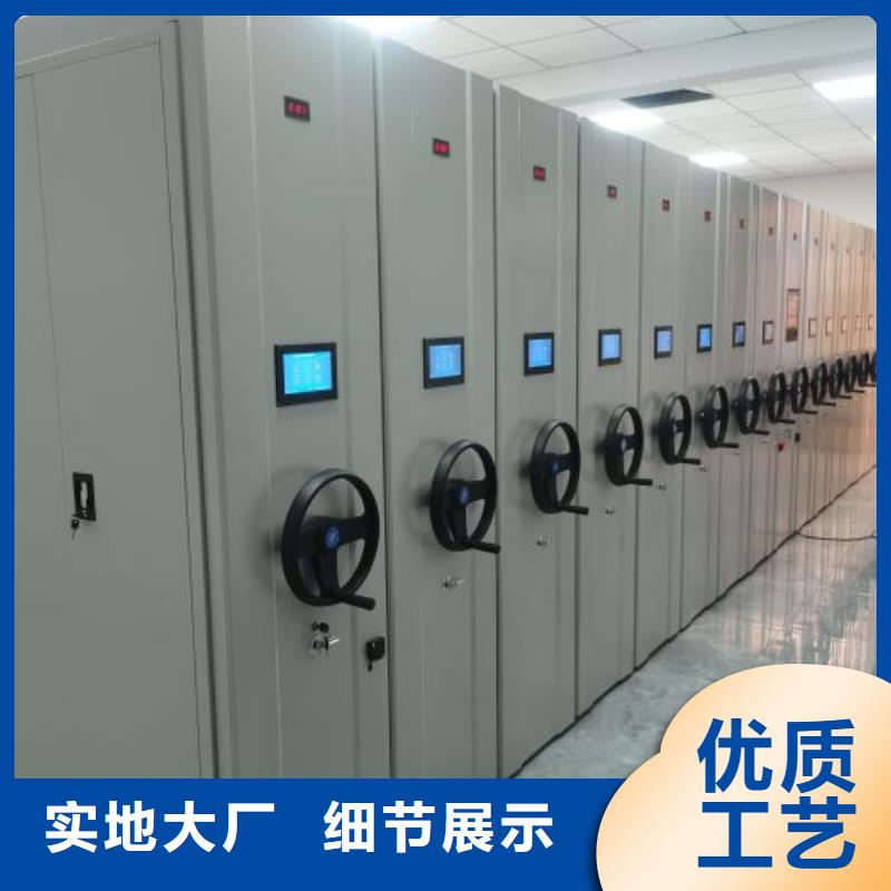 桦平密集架防磁柜严格把关质量放心-业务覆盖区域|旺苍|朝天|甘孜|眉山|广安|乐山|泸州-二八商务